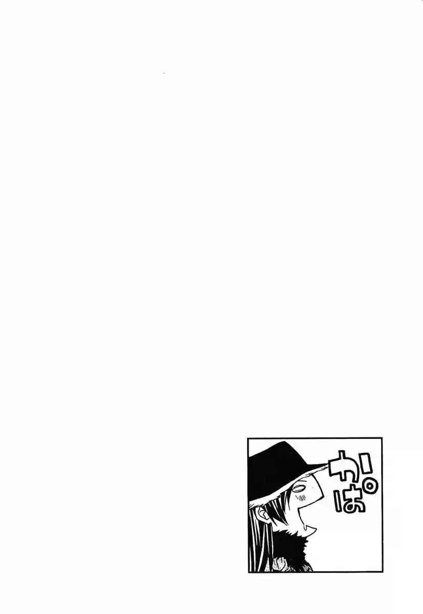 Hatenkou Yuugi Chapter 68.5 - Page 8