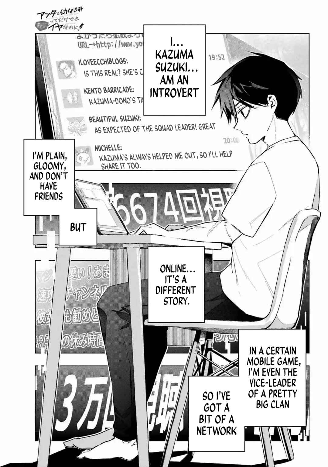 Anta to Osananajimi tte dake demo Iya nanoni!: Zekkou kara Hajimaru S-kyuu Bishoujo to no Gakuen Nariagari Seikatsu Chapter 3 - Page 25