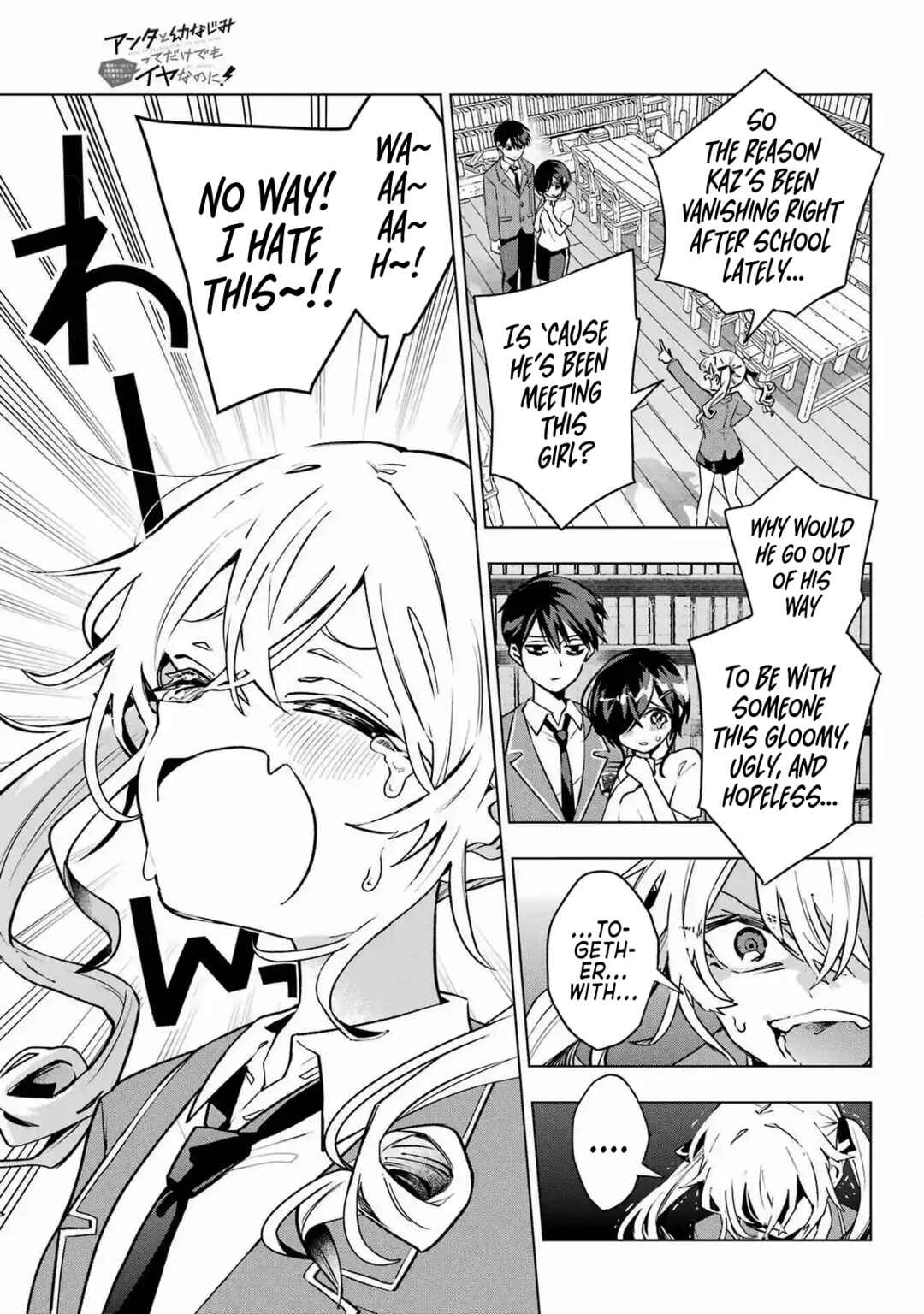 Anta to Osananajimi tte dake demo Iya nanoni!: Zekkou kara Hajimaru S-kyuu Bishoujo to no Gakuen Nariagari Seikatsu Chapter 3 - Page 3