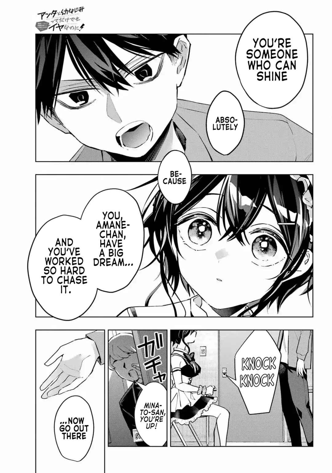 Anta to Osananajimi tte dake demo Iya nanoni!: Zekkou kara Hajimaru S-kyuu Bishoujo to no Gakuen Nariagari Seikatsu Chapter 3 - Page 37