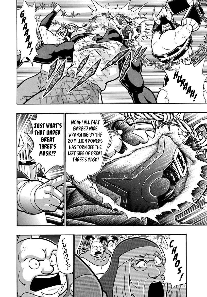 Kinnikuman II-Sei: Ultimate Chojin Tag Arc Chapter 138 - Page 10