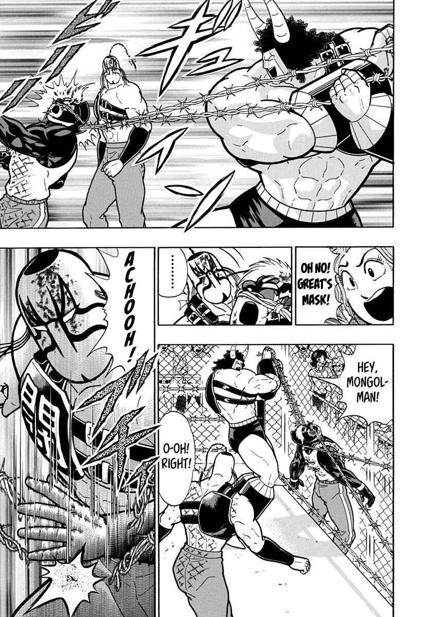 Kinnikuman II-Sei: Ultimate Chojin Tag Arc Chapter 138 - Page 3