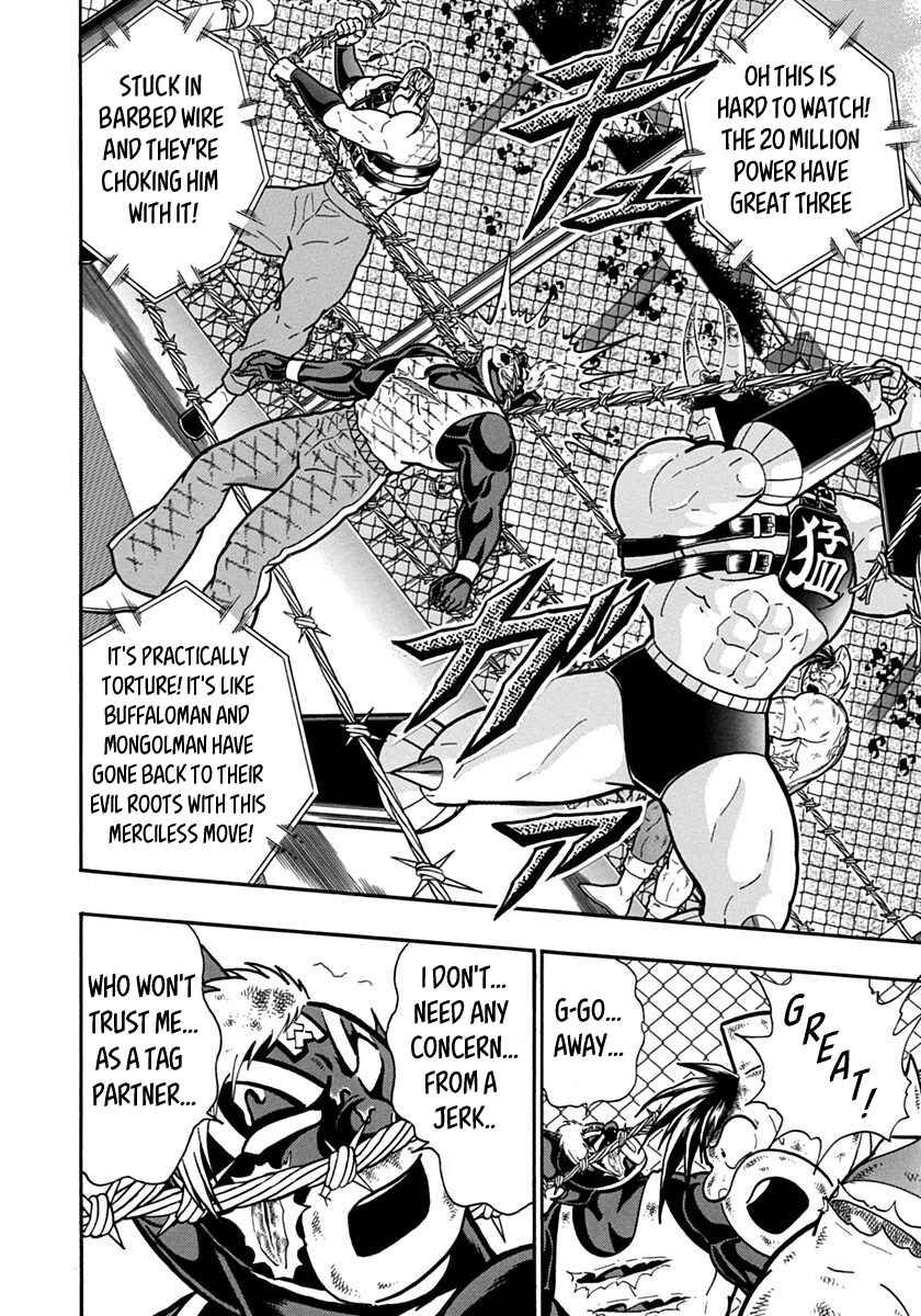 Kinnikuman II-Sei: Ultimate Chojin Tag Arc Chapter 138 - Page 4
