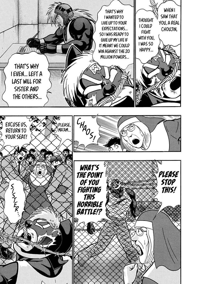 Kinnikuman II-Sei: Ultimate Chojin Tag Arc Chapter 138 - Page 5