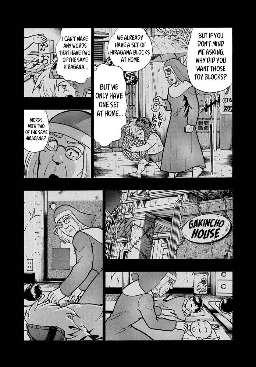 Kinnikuman II-Sei: Ultimate Chojin Tag Arc Chapter 138 - Page 7