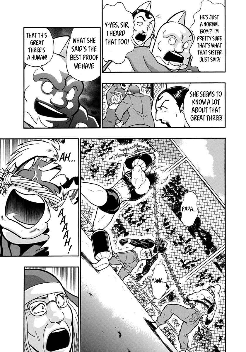 Kinnikuman II-Sei: Ultimate Chojin Tag Arc Chapter 138 - Page 9