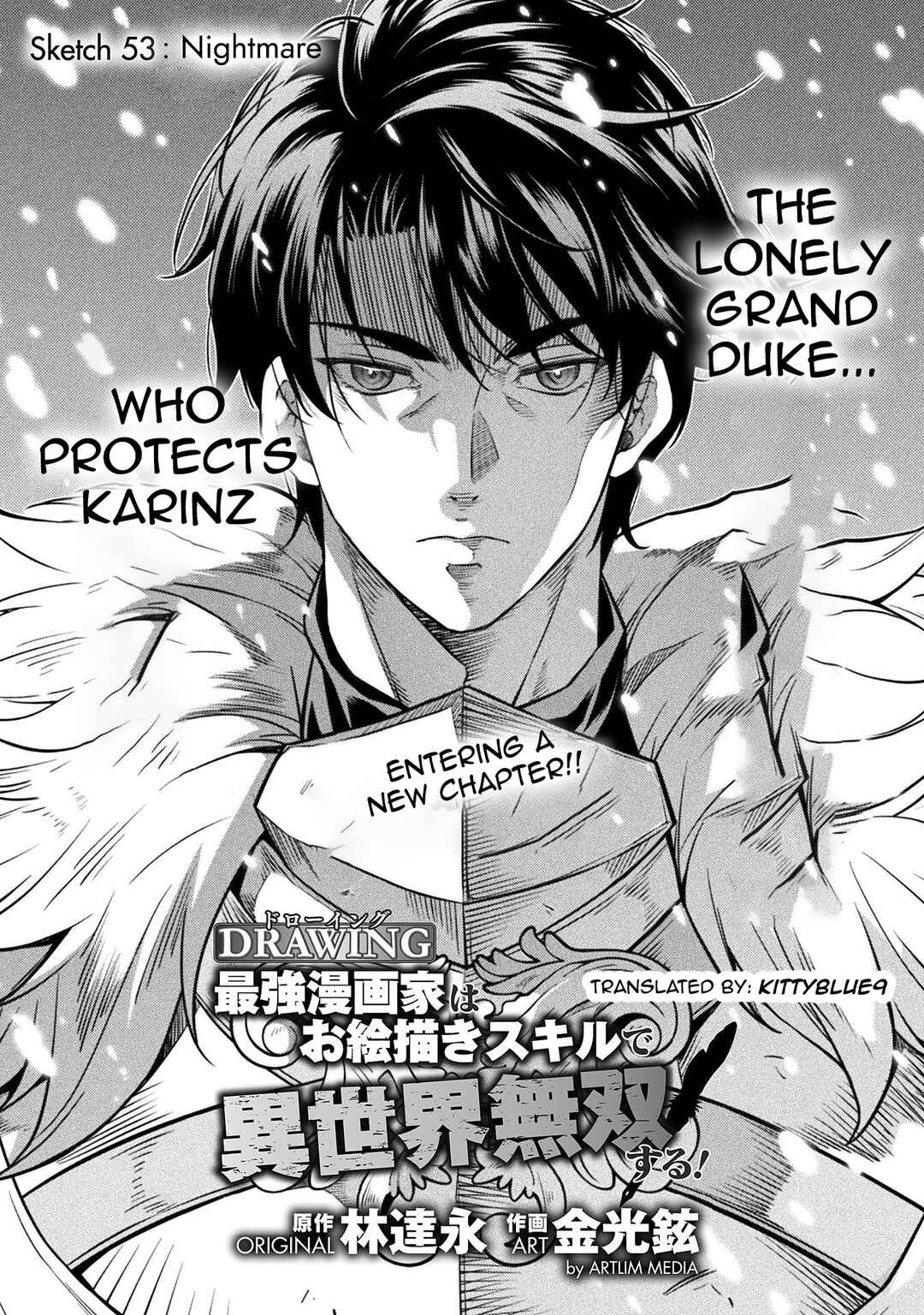 Drawing - Saikyou Mangaka wa Oekaki Skill de Isekai Musou Suru! Chapter 53 - Page 1