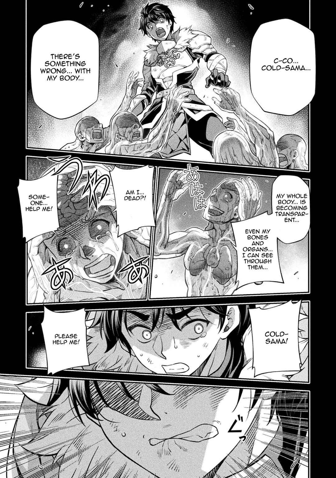 Drawing - Saikyou Mangaka wa Oekaki Skill de Isekai Musou Suru! Chapter 53 - Page 4