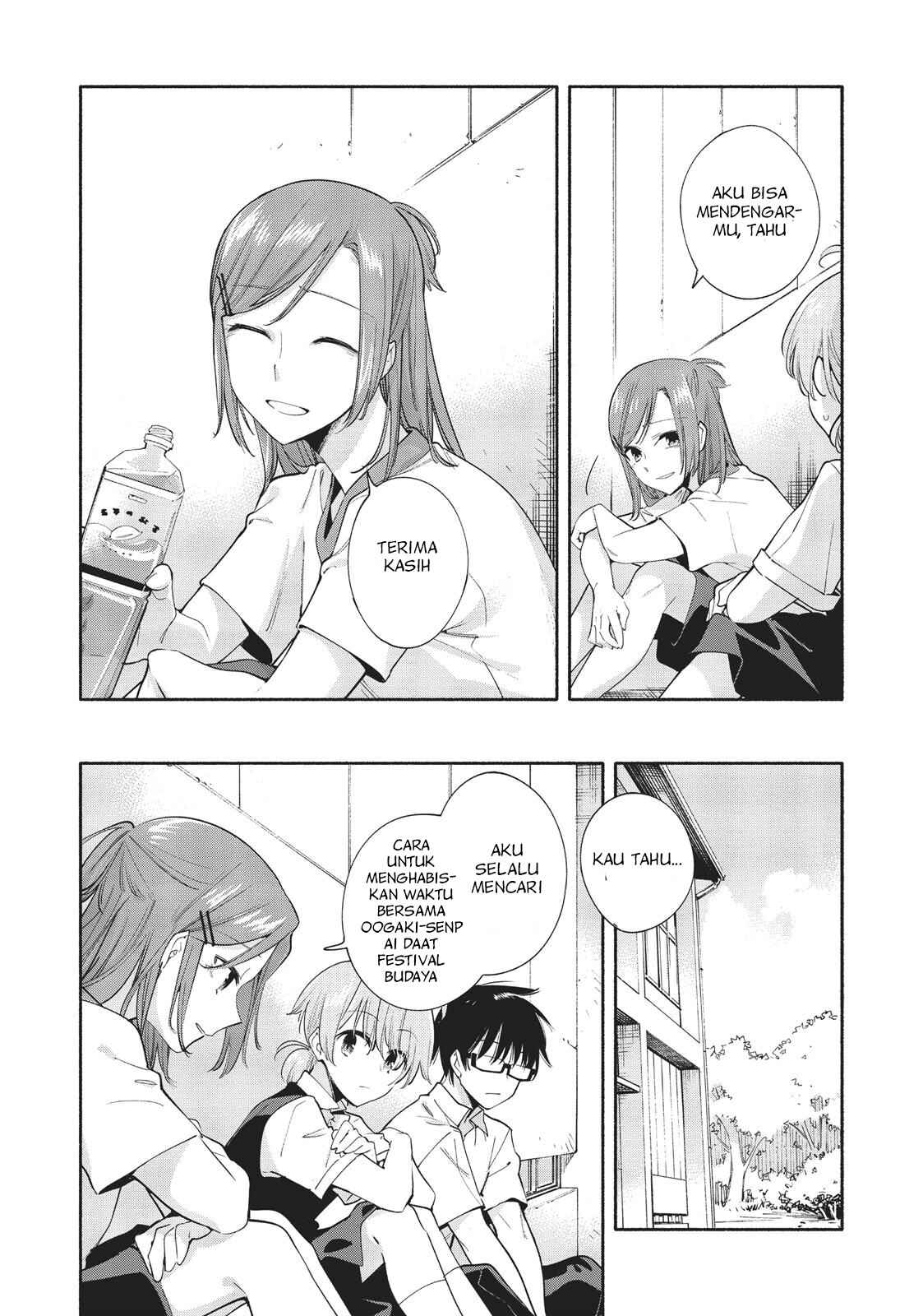 Yagate Kimi ni Naru Chapter 27 - Page 12