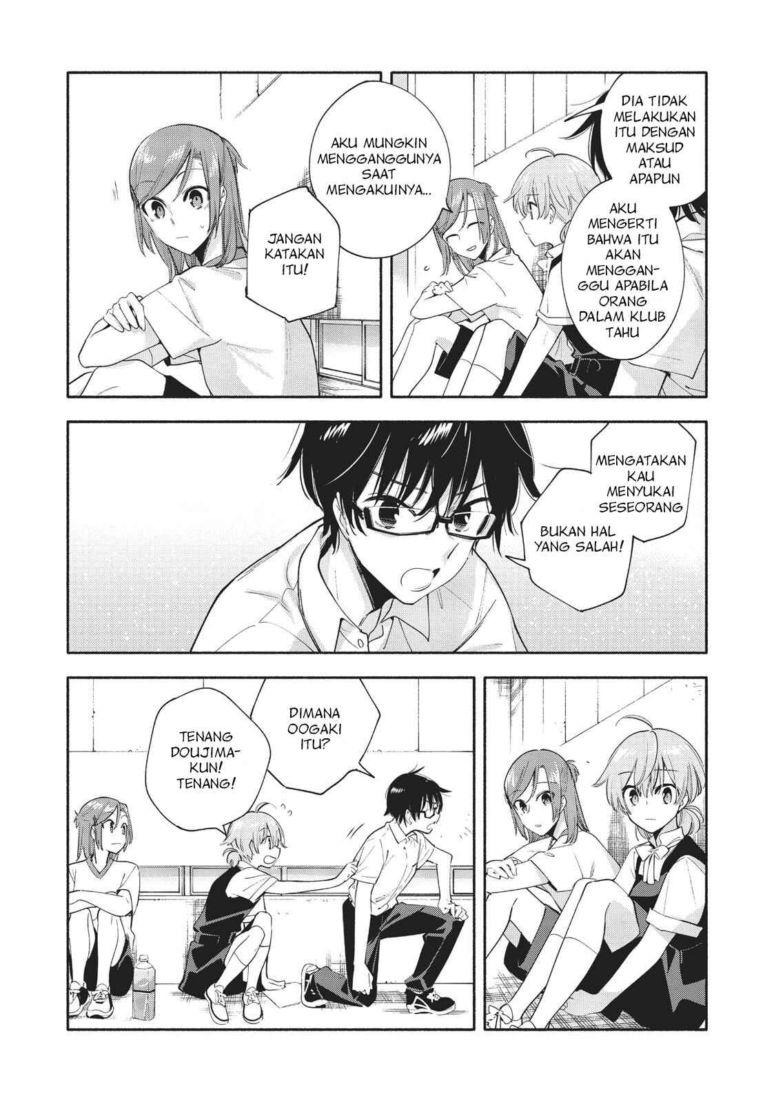Yagate Kimi ni Naru Chapter 27 - Page 17