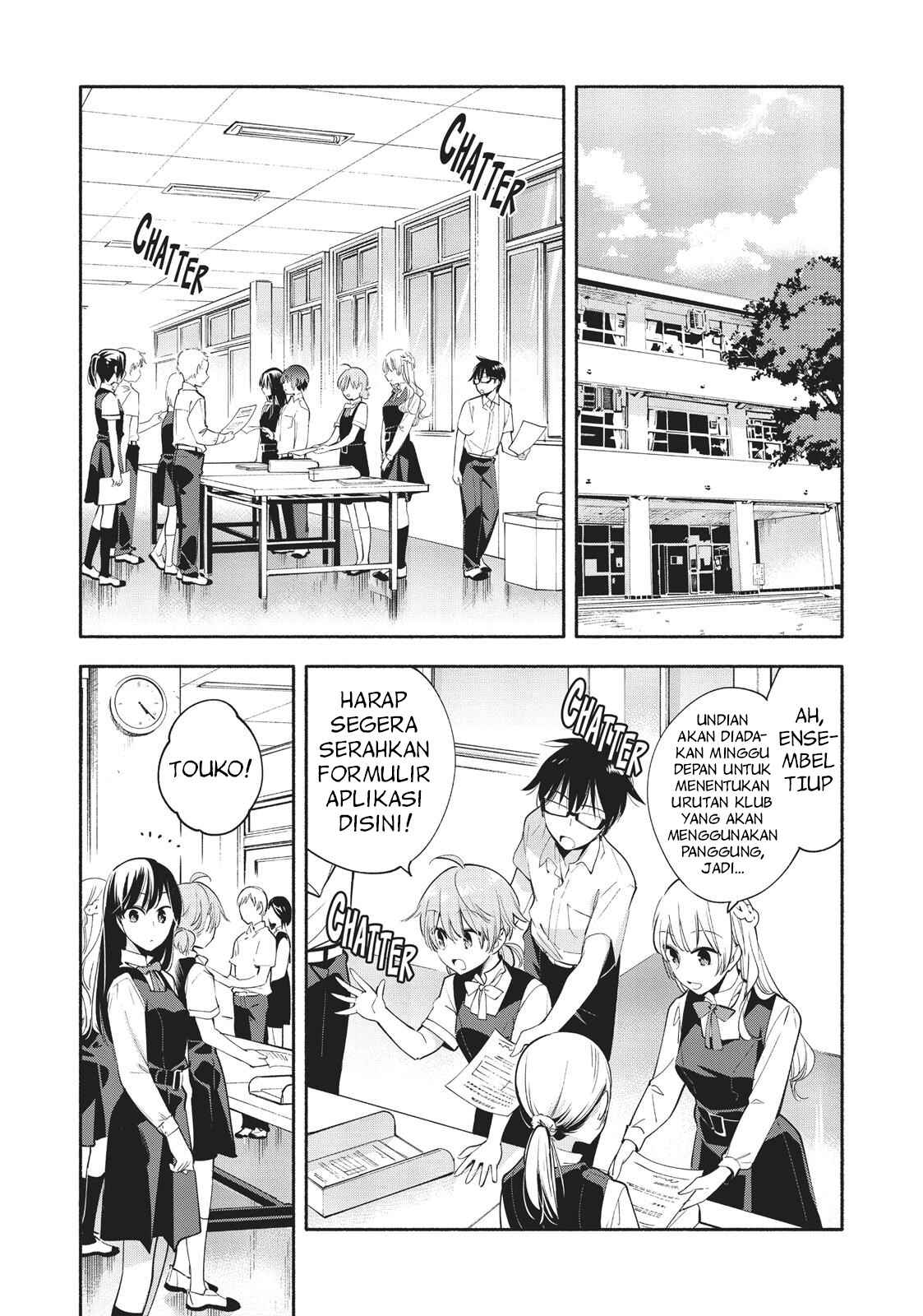Yagate Kimi ni Naru Chapter 27 - Page 2