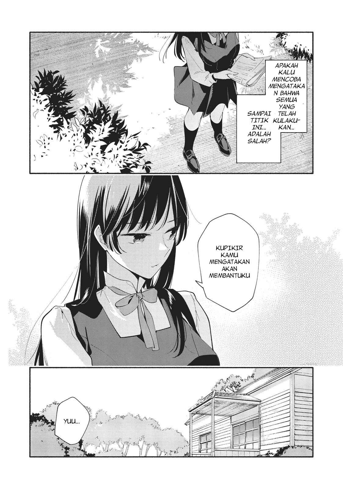 Yagate Kimi ni Naru Chapter 27 - Page 22