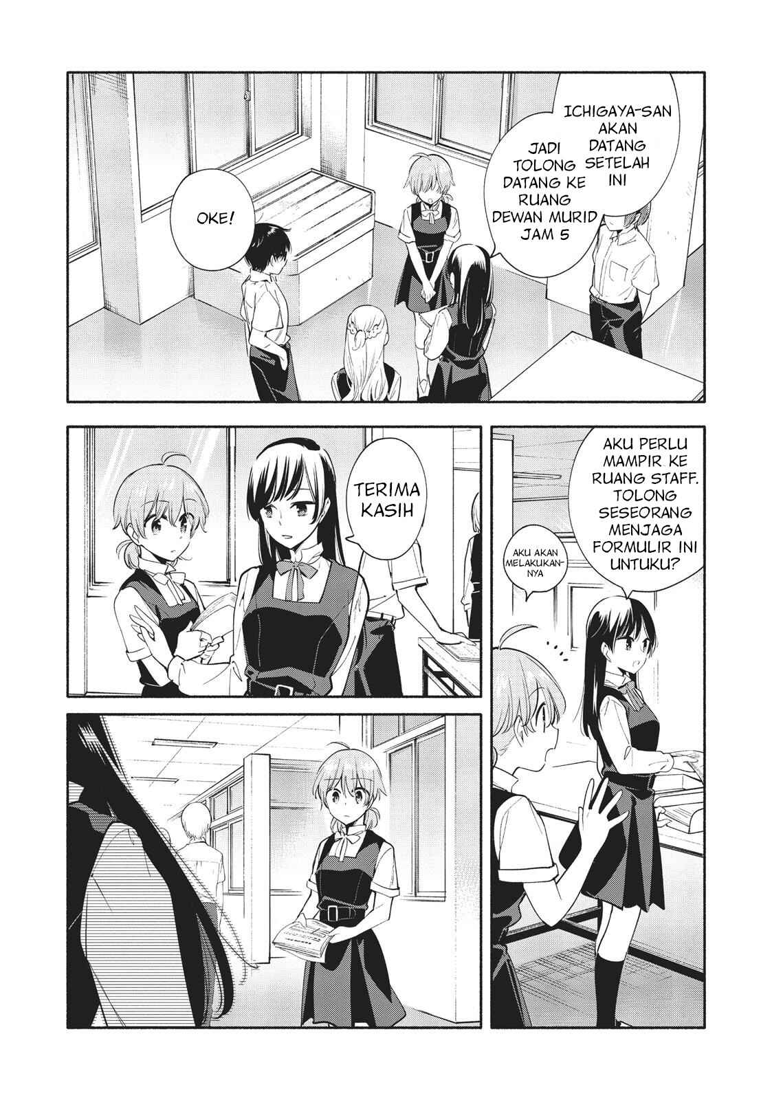 Yagate Kimi ni Naru Chapter 27 - Page 5