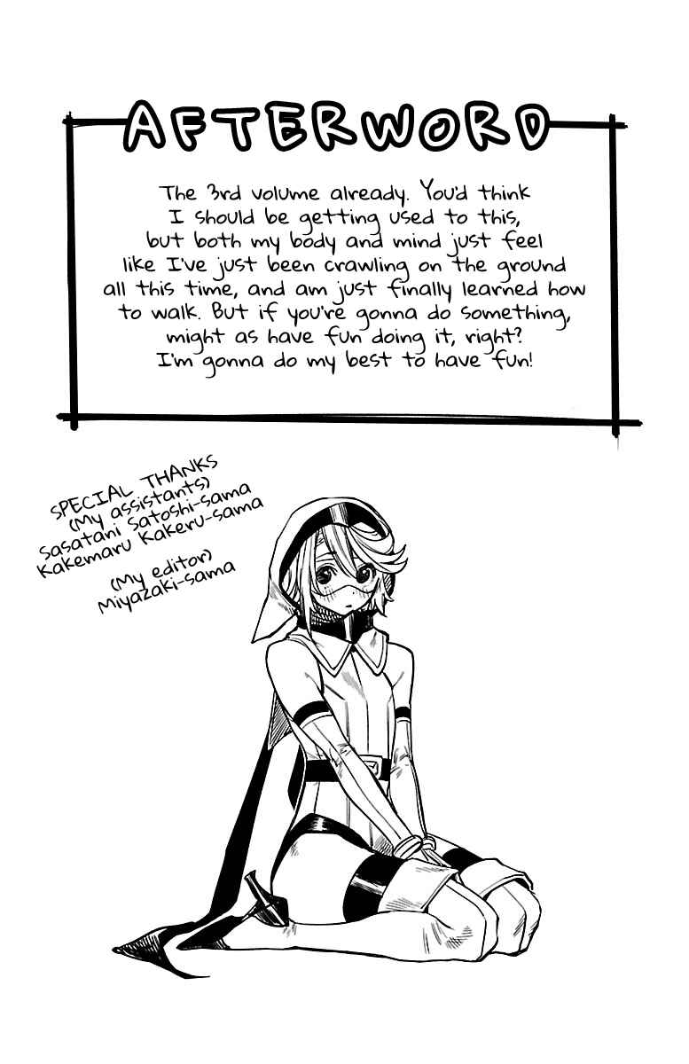 Shy Chapter 24.5 - Page 6
