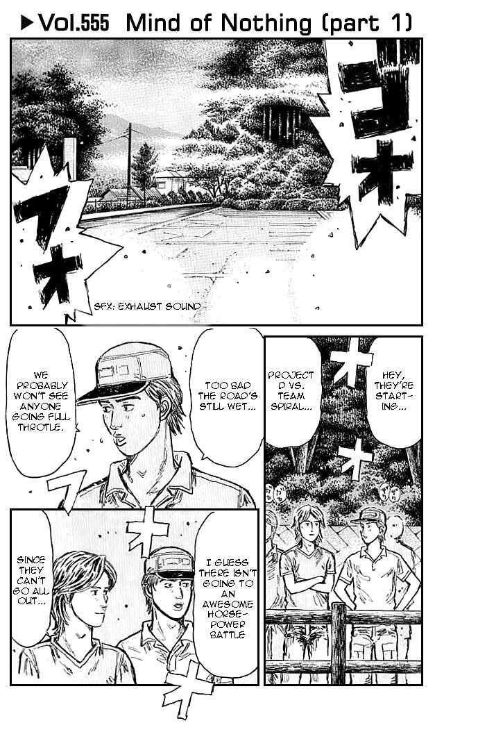 Initial D Chapter 555 - Page 1