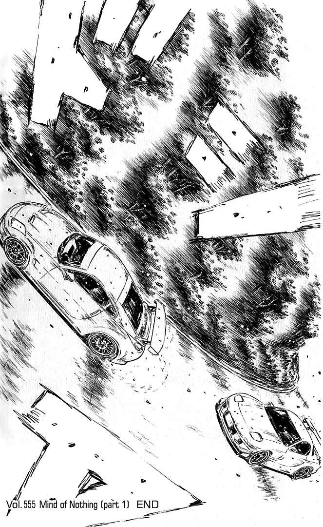 Initial D Chapter 555 - Page 11