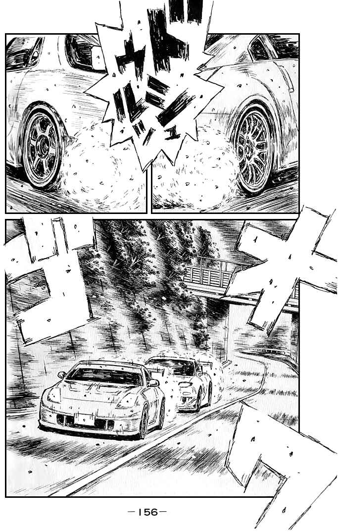 Initial D Chapter 555 - Page 5
