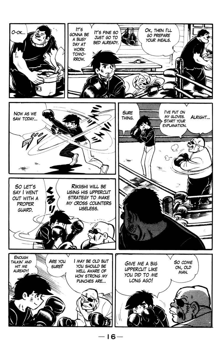 Ashita no Joe Chapter 67 - Page 17