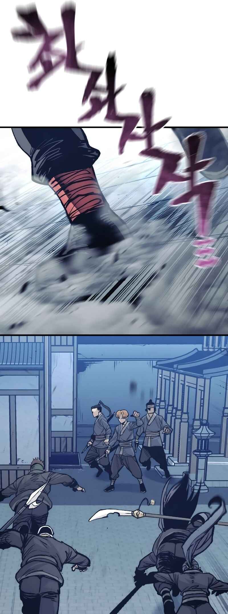 Murim RPG Simulation Chapter 128 - Page 60