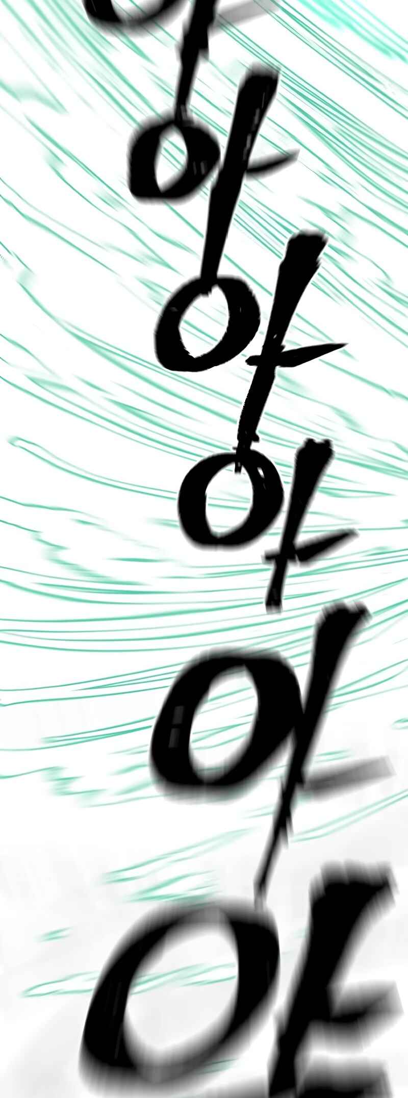Murim RPG Simulation Chapter 128 - Page 65