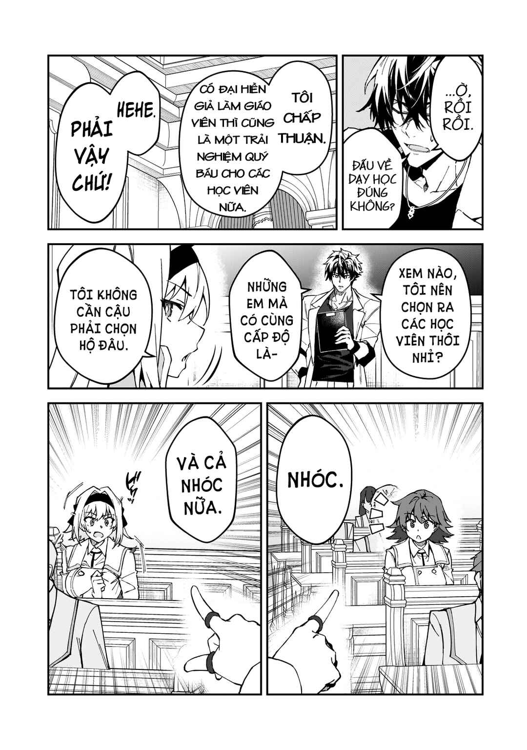 S-Rank Boukensha de Aru Ore no Musume-tachi wa Juudo no Father-con deshita Chapter 43 - Page 16