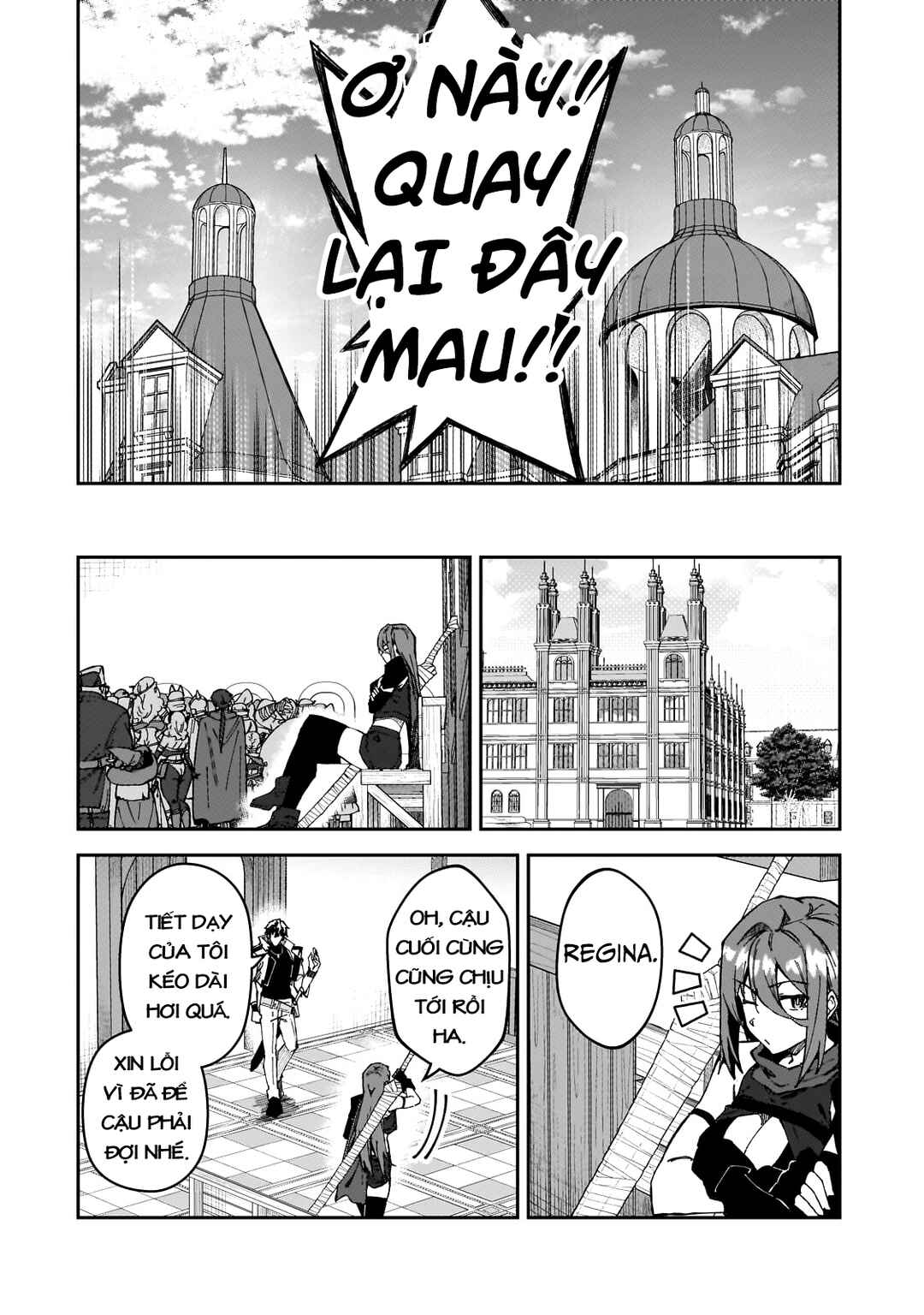 S-Rank Boukensha de Aru Ore no Musume-tachi wa Juudo no Father-con deshita Chapter 43 - Page 21