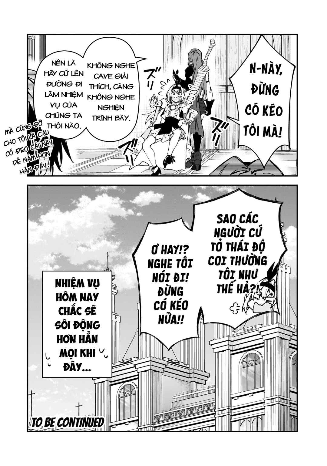 S-Rank Boukensha de Aru Ore no Musume-tachi wa Juudo no Father-con deshita Chapter 43 - Page 33