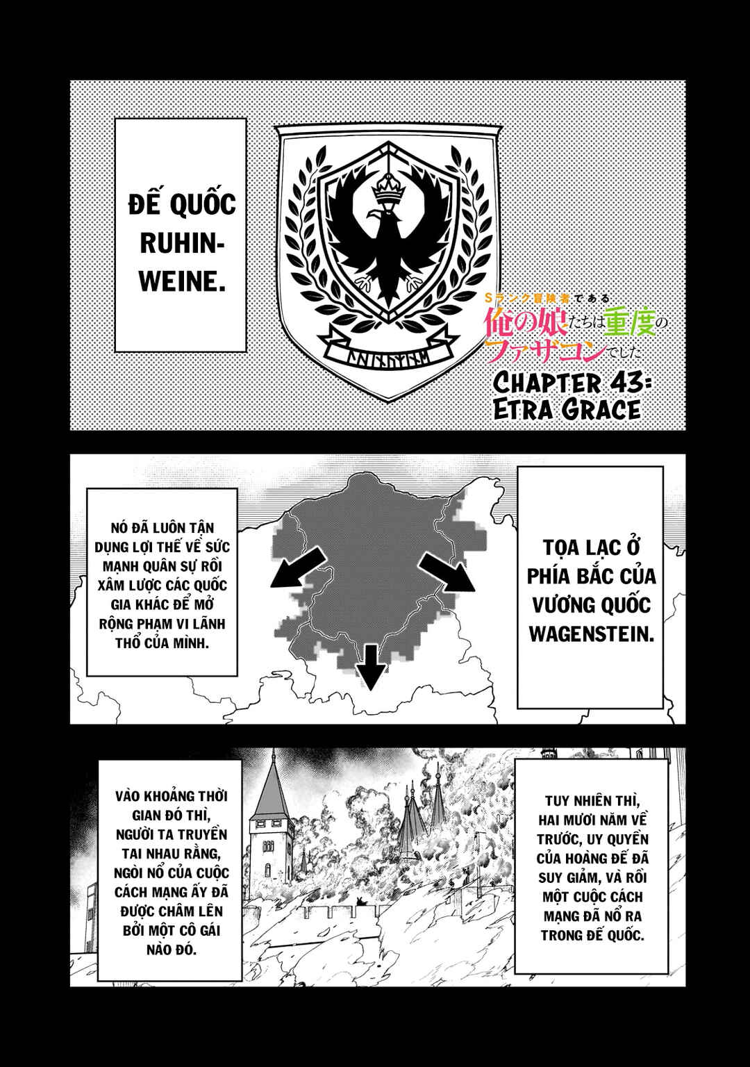 S-Rank Boukensha de Aru Ore no Musume-tachi wa Juudo no Father-con deshita Chapter 43 - Page 4