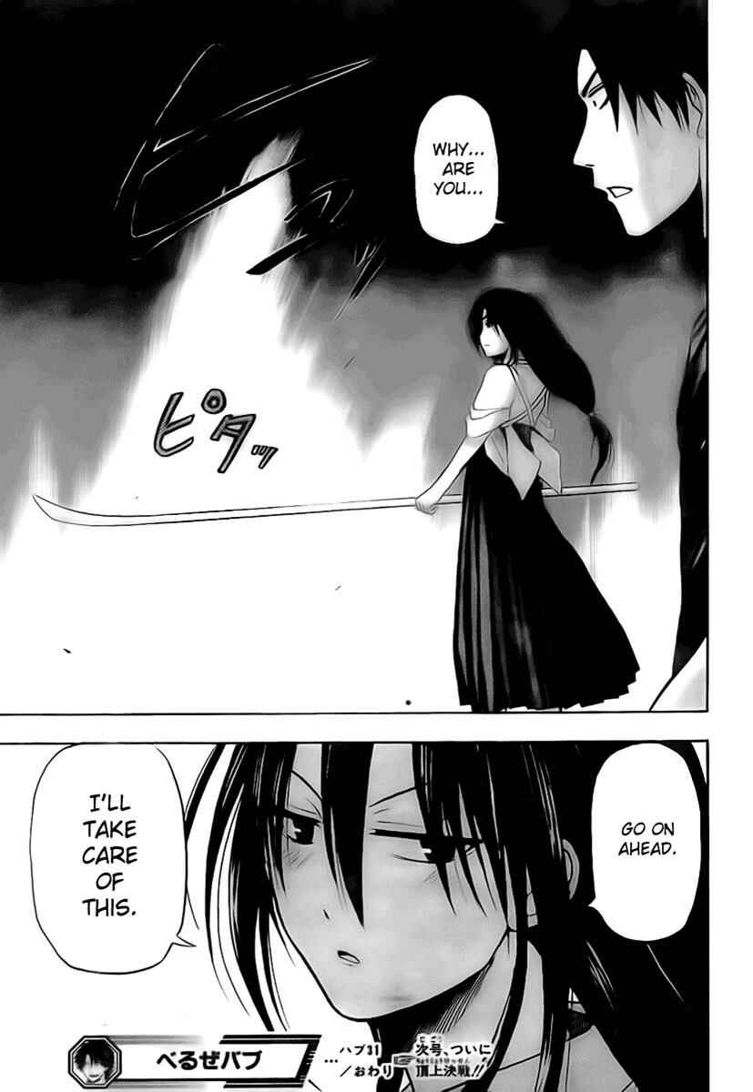 Beelzebub Chapter 31 - Page 16