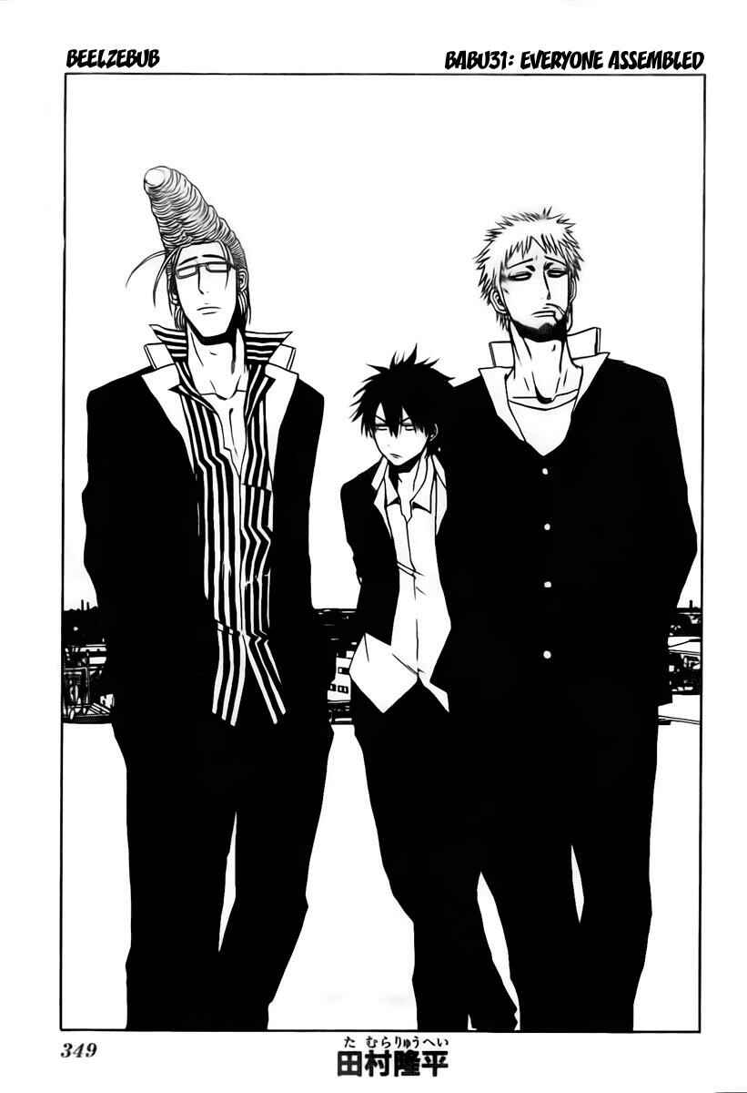Beelzebub Chapter 31 - Page 4