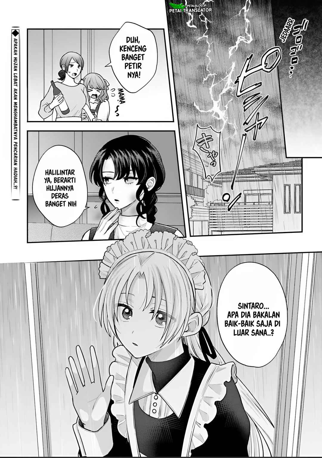 Inaho-kun wa Nise Kanojo no Hazu na no ni Chapter 31 - Page 12