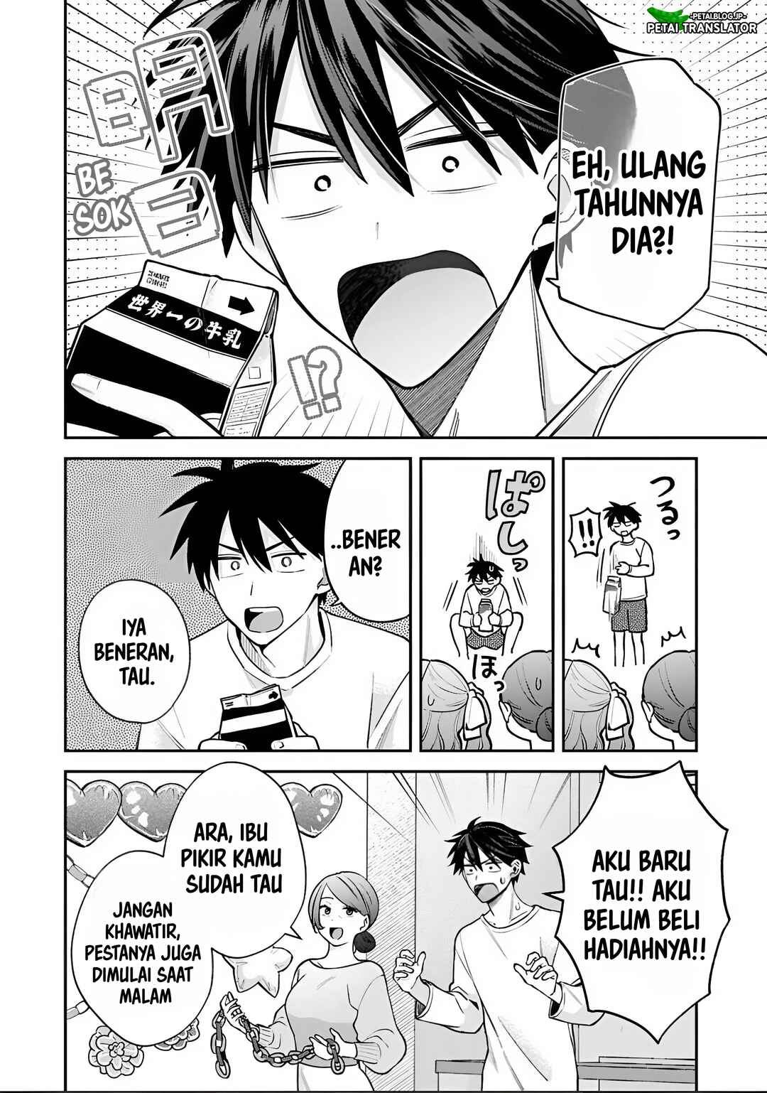 Inaho-kun wa Nise Kanojo no Hazu na no ni Chapter 31 - Page 2