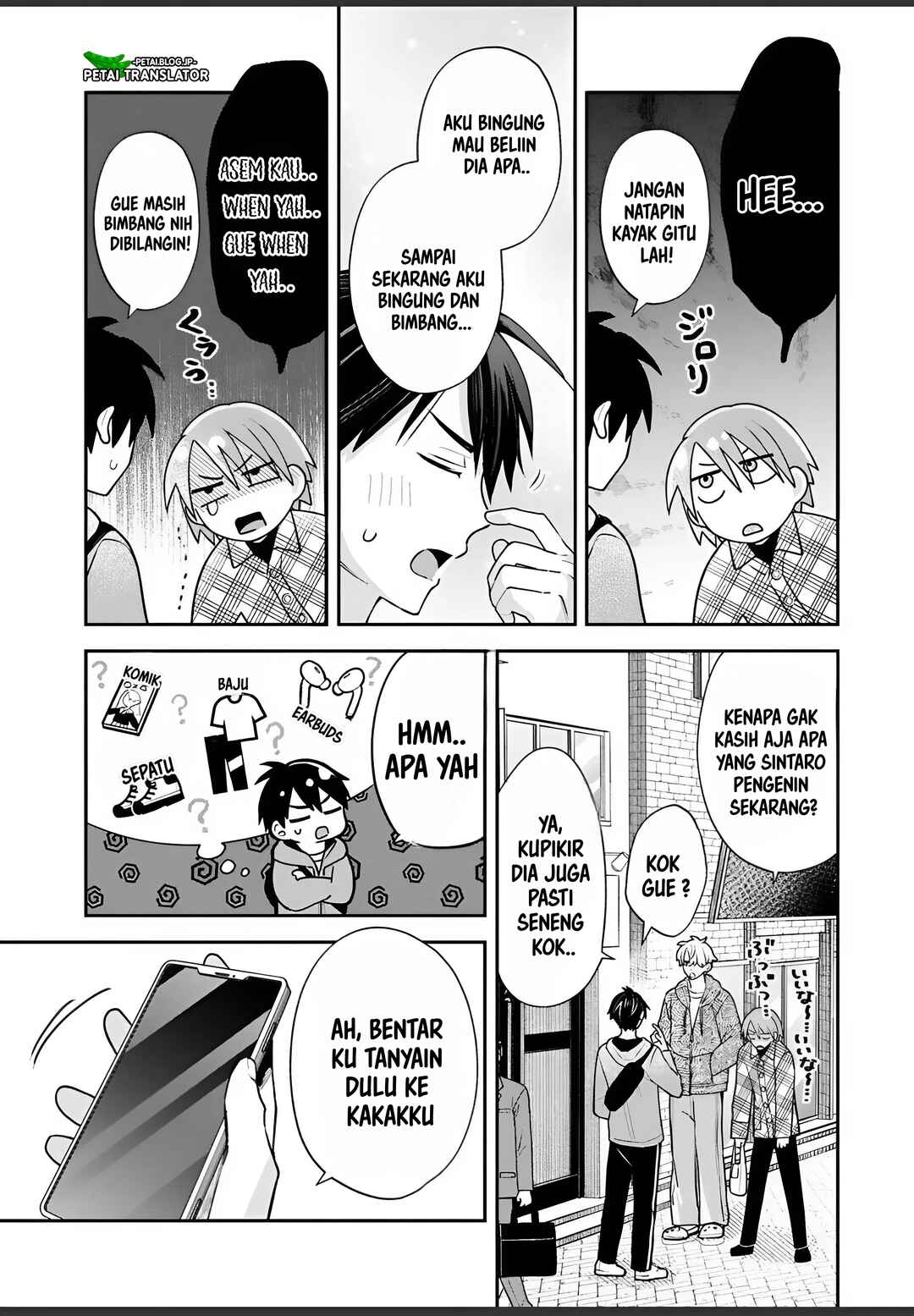 Inaho-kun wa Nise Kanojo no Hazu na no ni Chapter 31 - Page 7