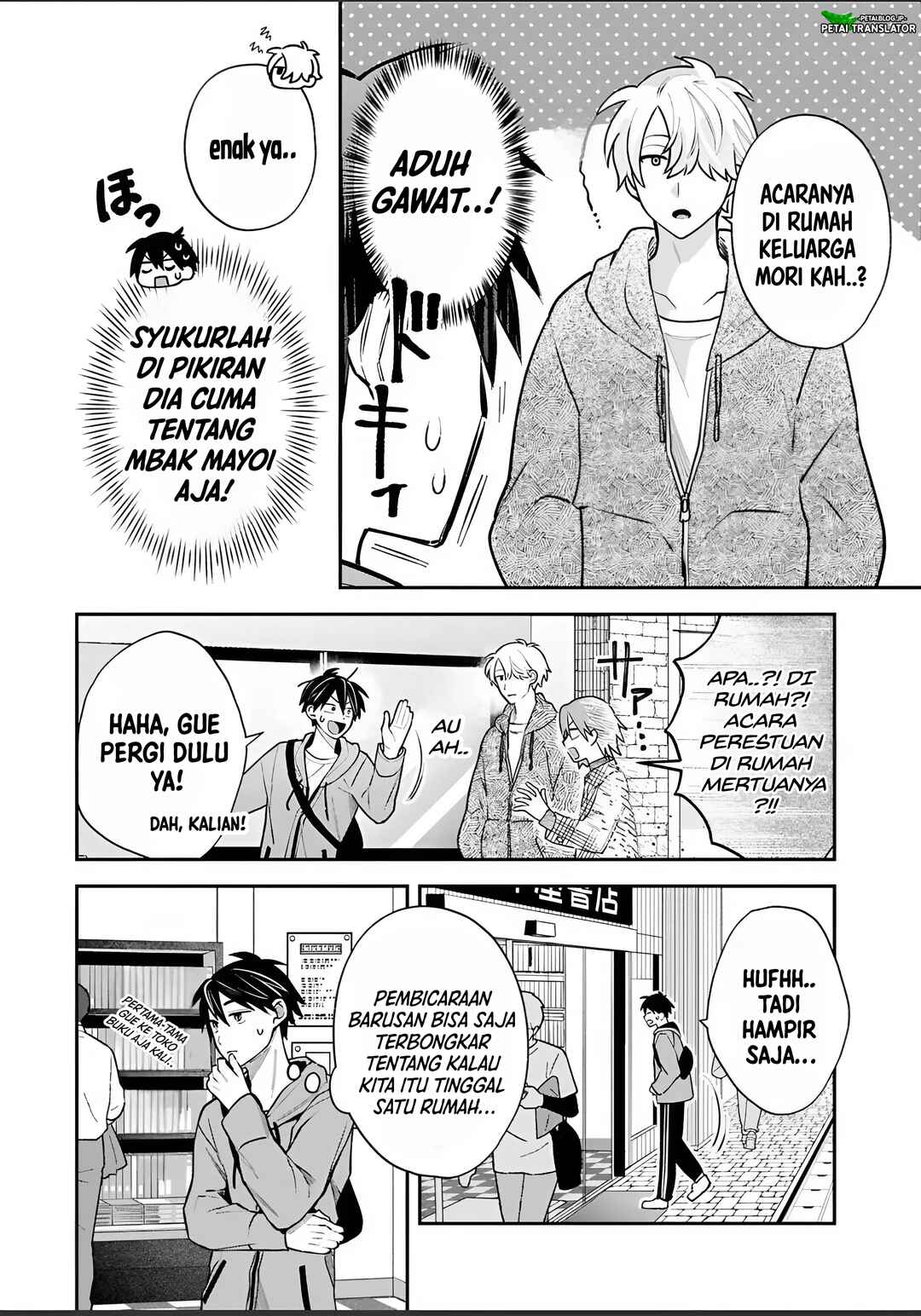Inaho-kun wa Nise Kanojo no Hazu na no ni Chapter 31 - Page 8