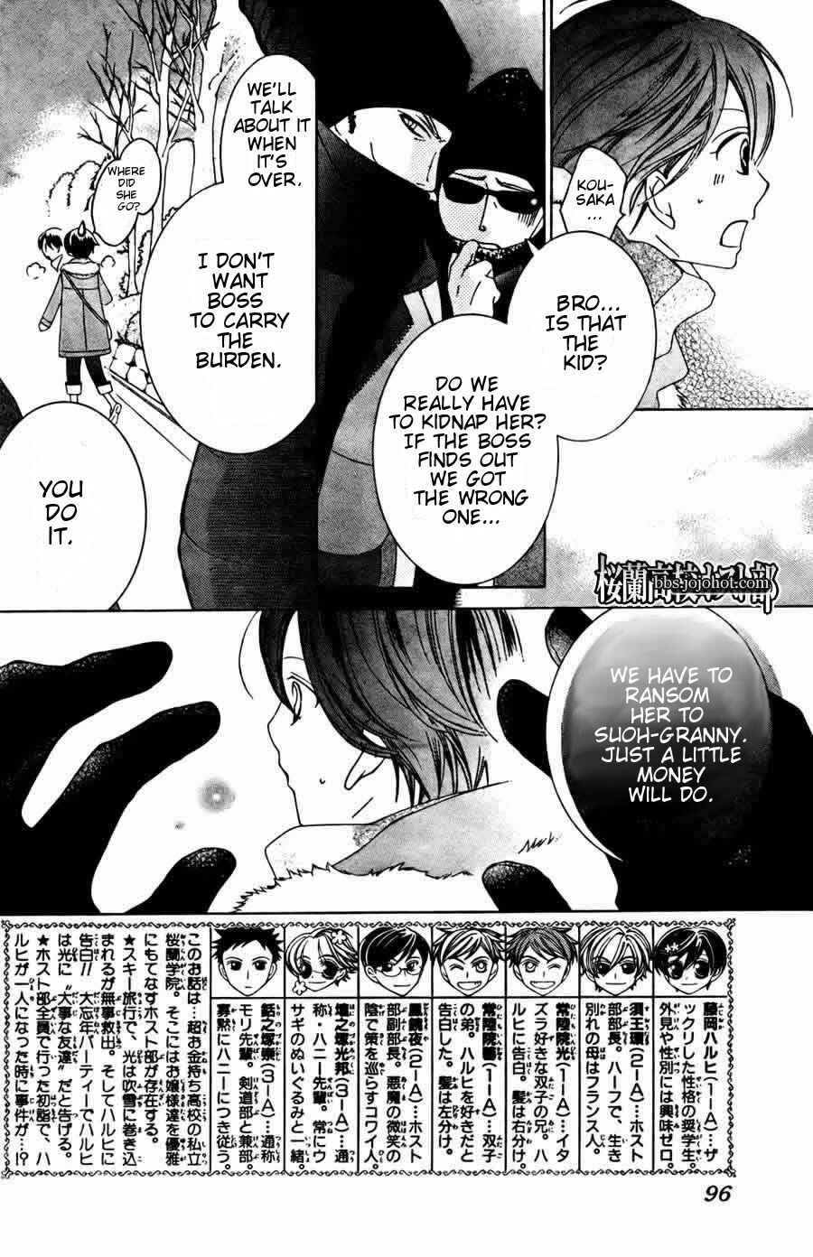 Ouran High School Host Club Chapter 64 - Page 2