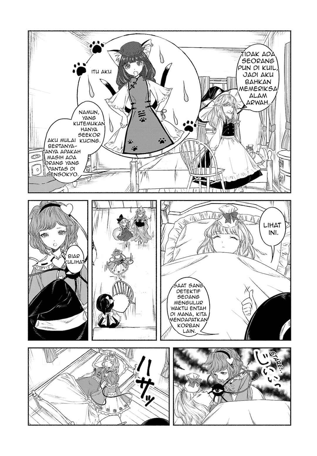 Touhou Chireikiden: Hansoku Tantei Satori Chapter 9.5 - Page 4