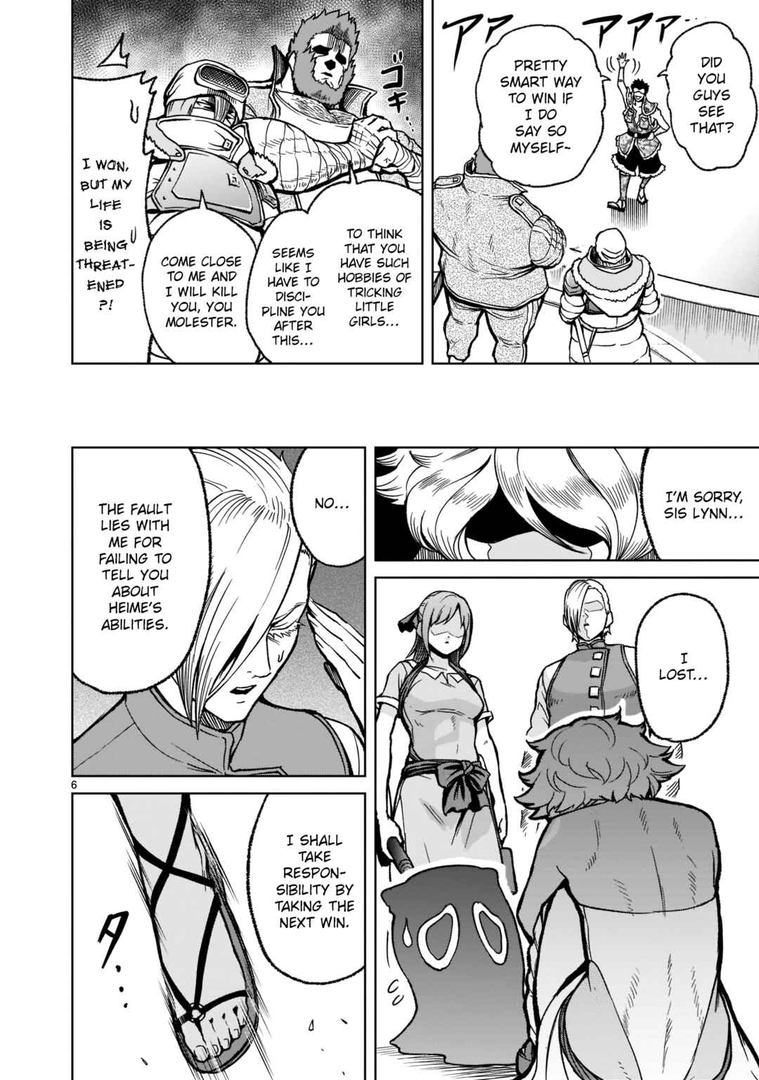 Rosen Garten Saga Chapter 30 - Page 7
