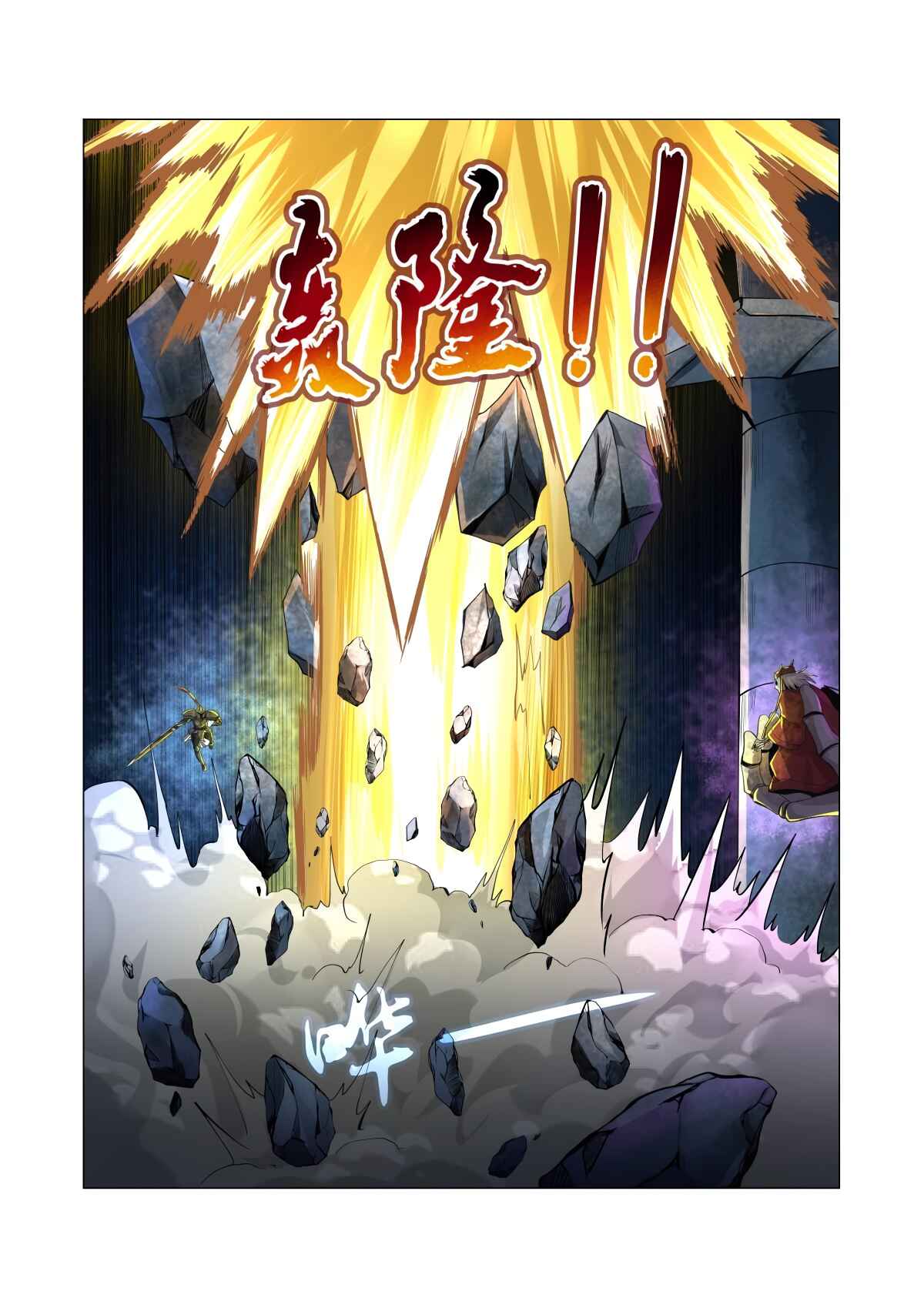 The Demon King who lost his Job Chapter 34 - Page 7