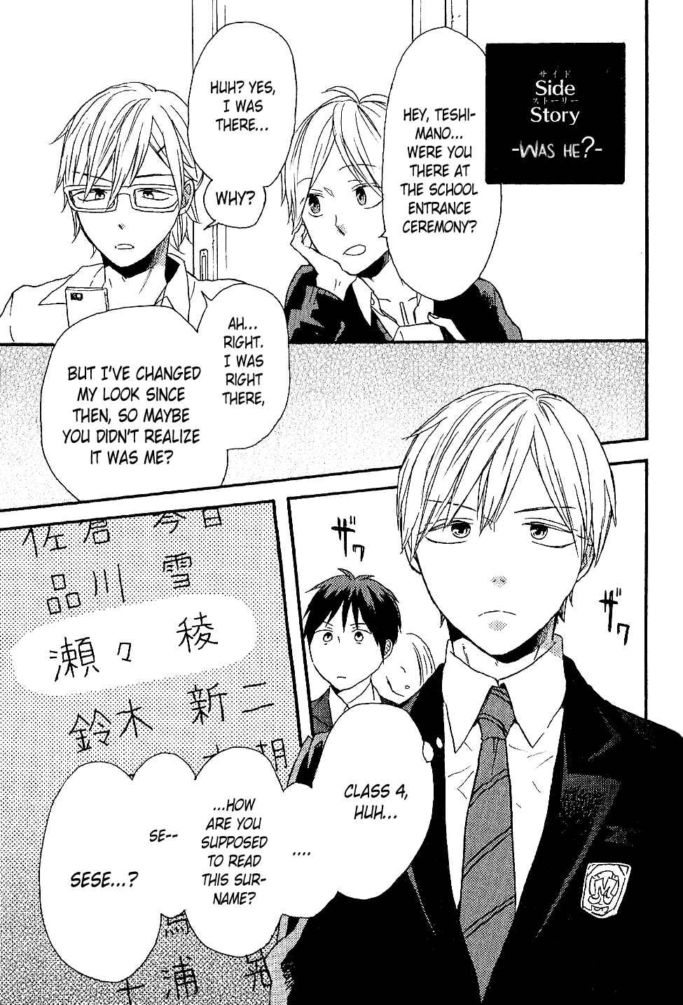 Bokura no Kiseki Chapter Drama CD: Hajimari no Hikari Bonus - Page 10