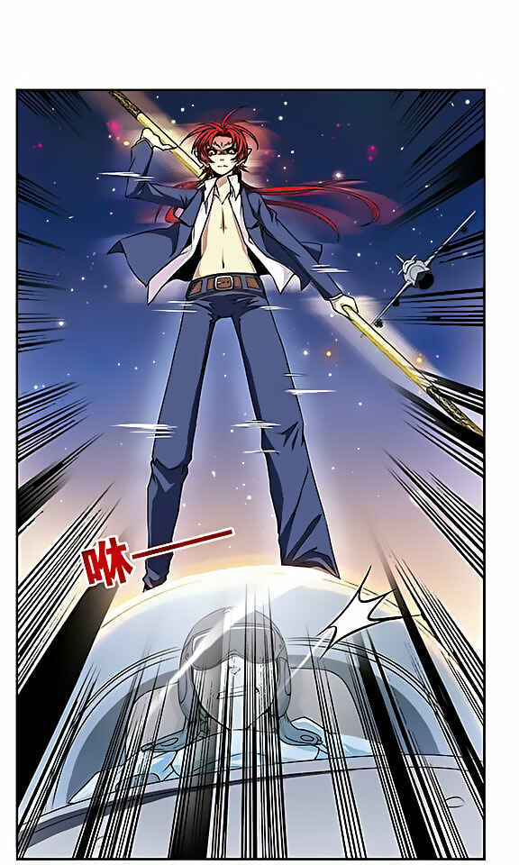San Yan Xiao Tian Lu Chapter 21 - Page 10