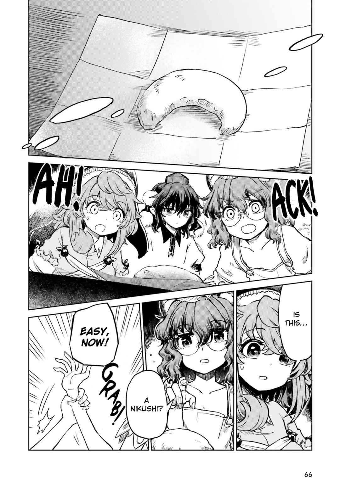 Touhou Suichouka: Lotus Eater-tachi no Suisei Chapter 65 - Page 15