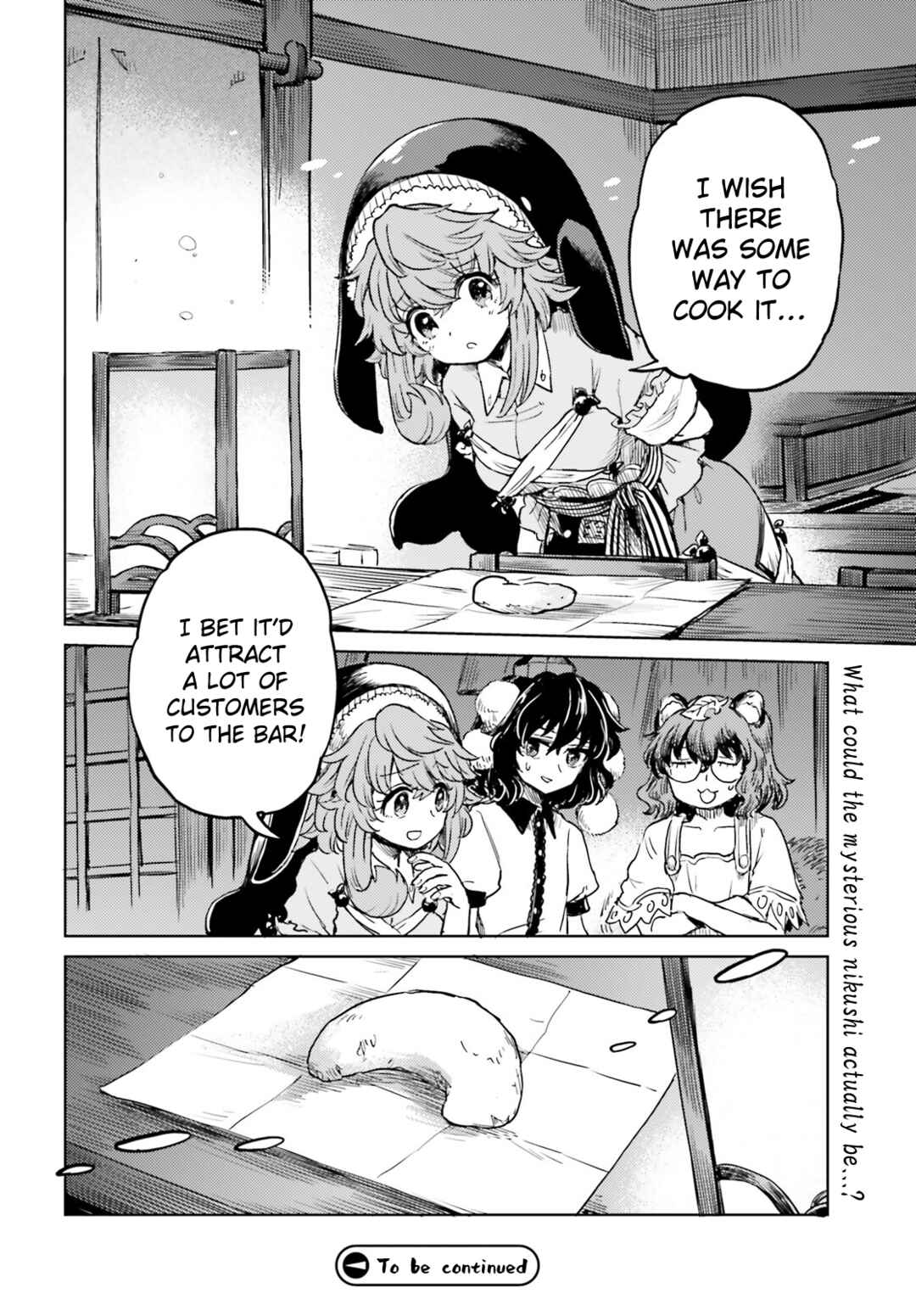 Touhou Suichouka: Lotus Eater-tachi no Suisei Chapter 65 - Page 19