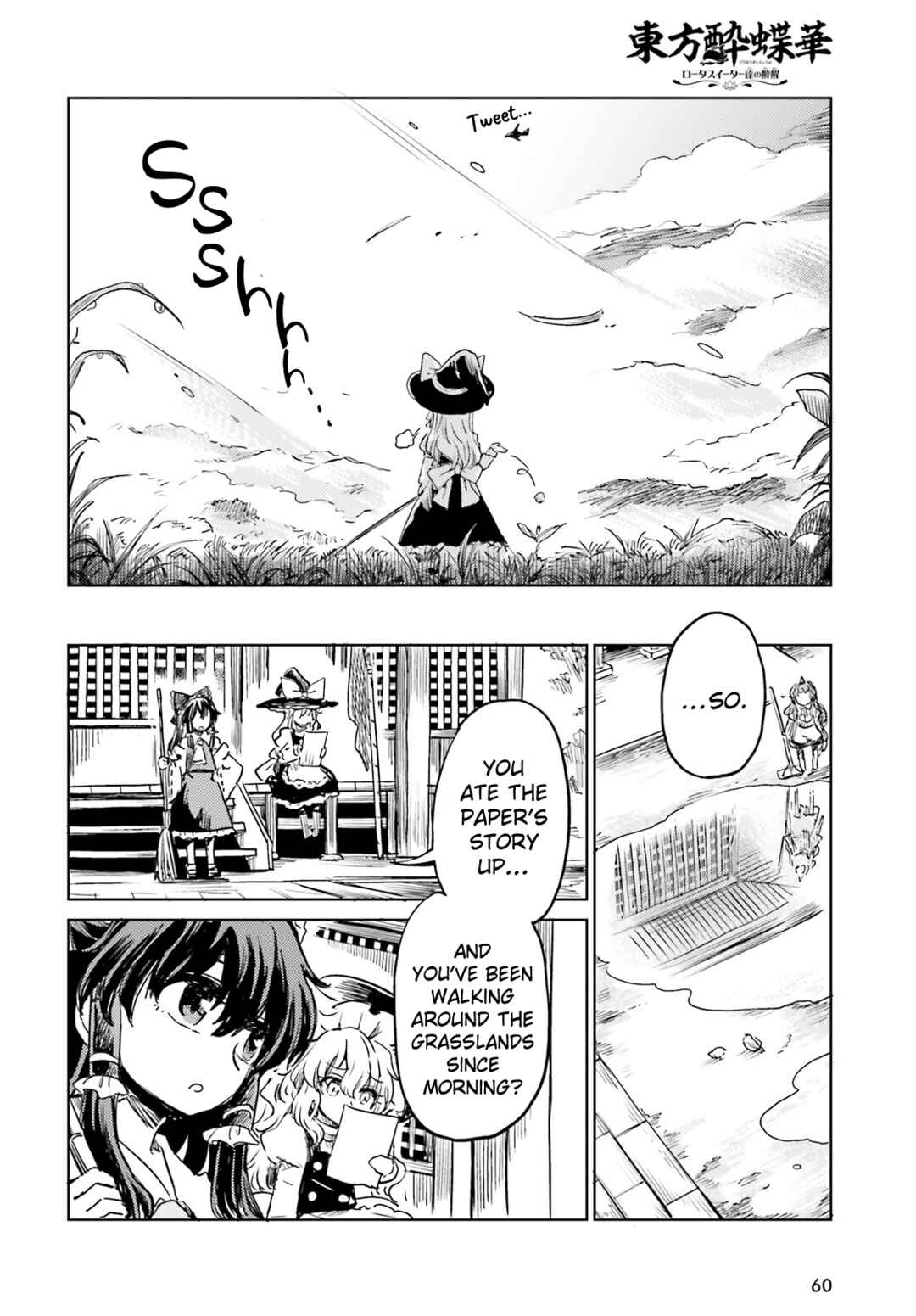 Touhou Suichouka: Lotus Eater-tachi no Suisei Chapter 65 - Page 9