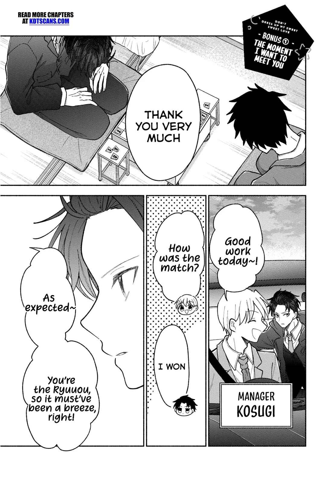 Kawaii Koi wa Kikazaranai Chapter 23.5 - Page 2