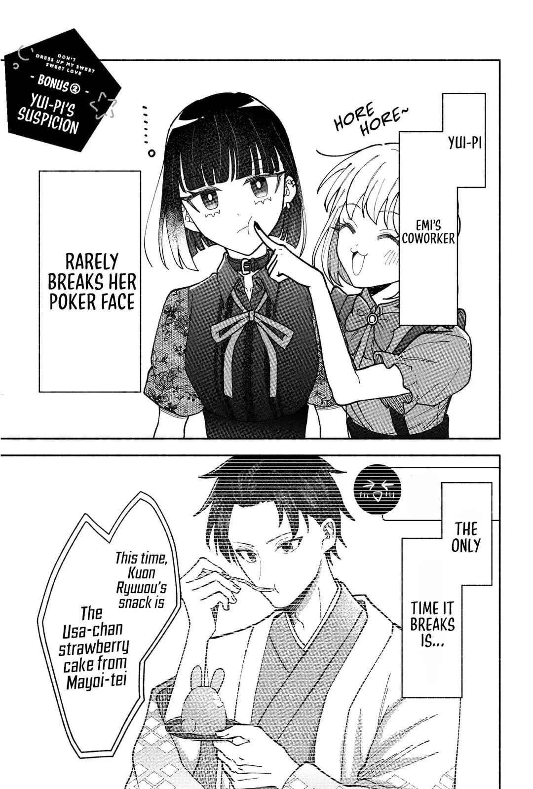 Kawaii Koi wa Kikazaranai Chapter 23.5 - Page 6