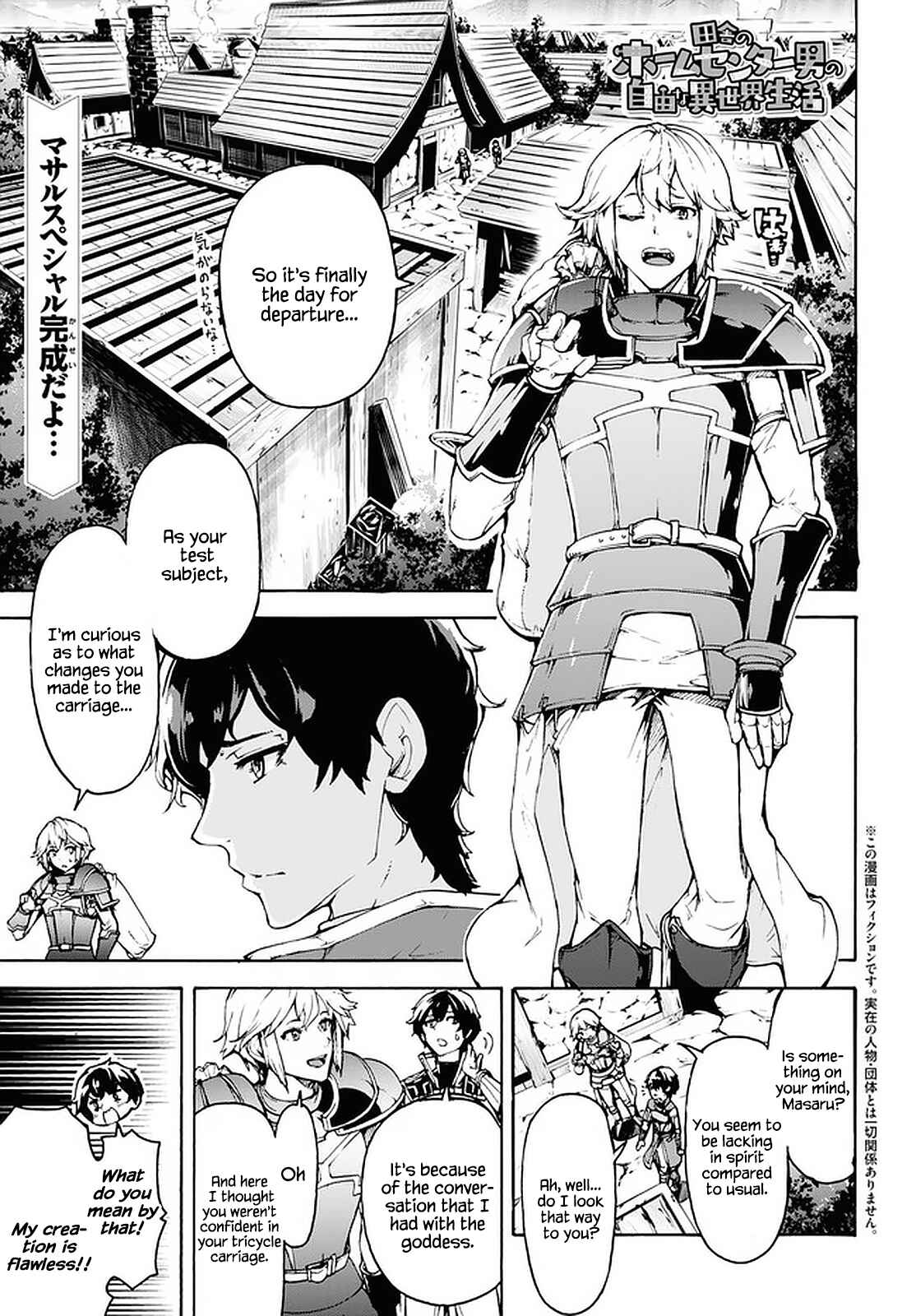Inaka no Home Center Otoko no Jiyuu na Isekai Seikatsu Chapter 29 - Page 1