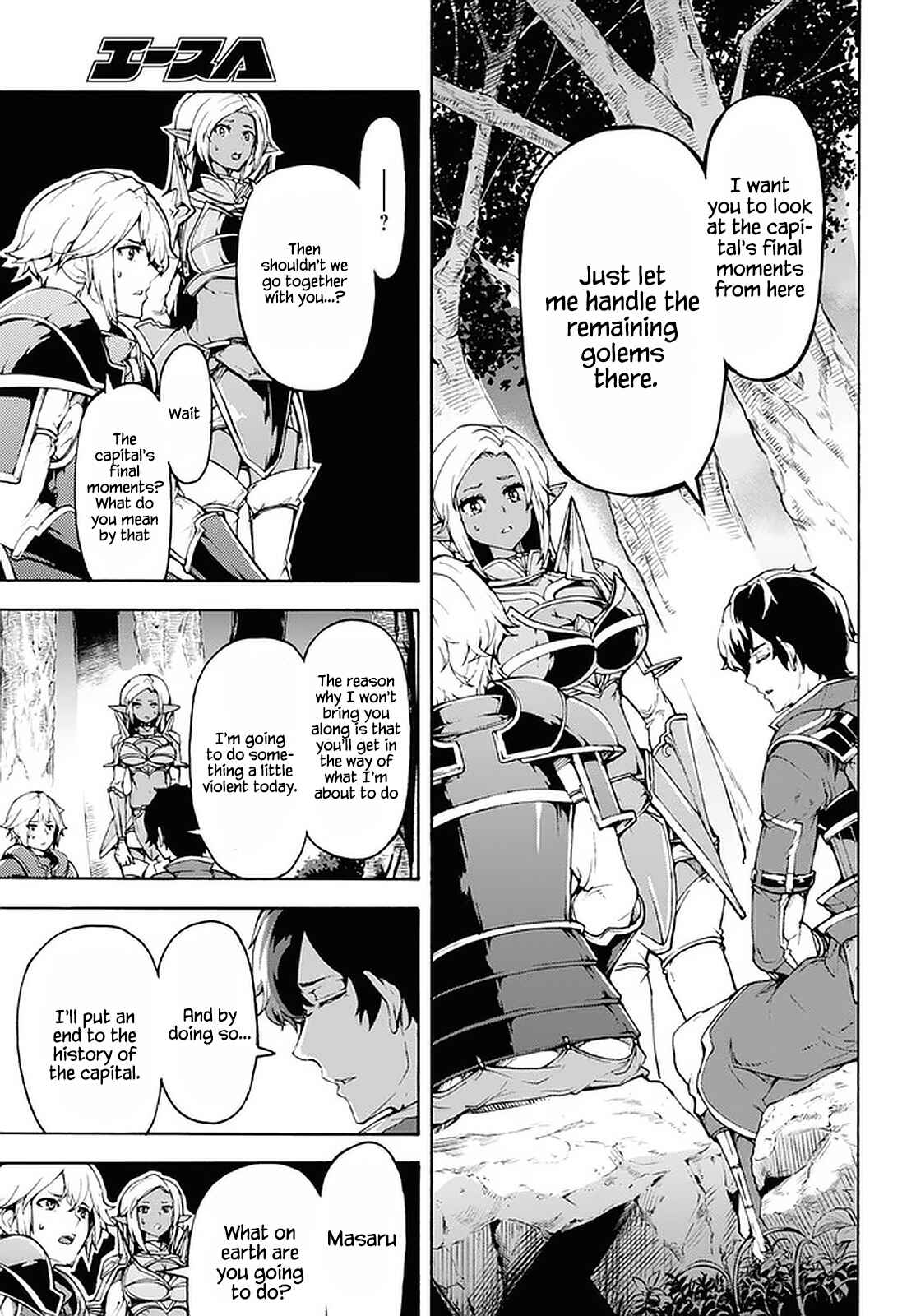 Inaka no Home Center Otoko no Jiyuu na Isekai Seikatsu Chapter 29 - Page 26