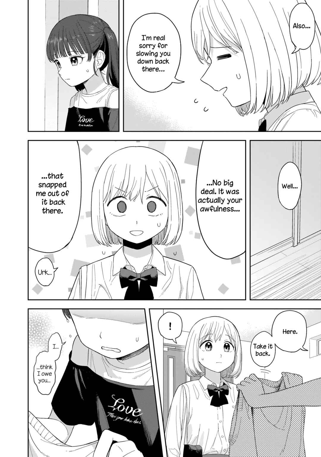 Sakisome Complex Chapter 3.2 - Page 15