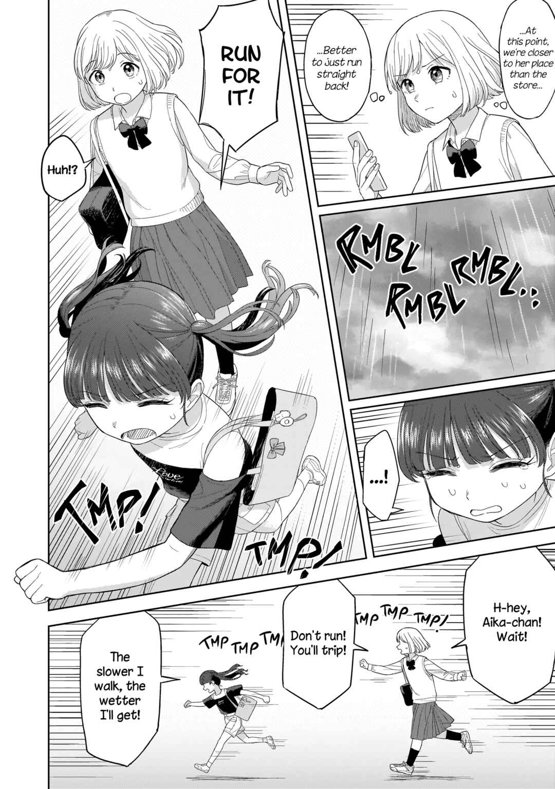 Sakisome Complex Chapter 3.2 - Page 5