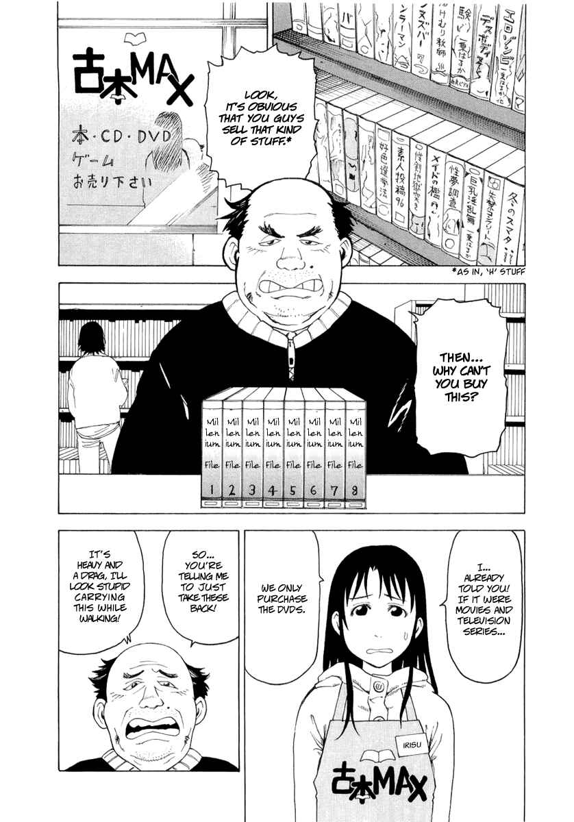 NEMURUBAKA: Half-Awake Fools Chapter 2 - Page 2